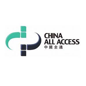 China All Access