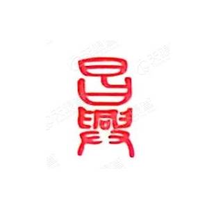 Prosperity International